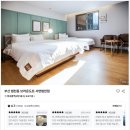 브라운도트호텔 서면범천점 | 호텔 경매 [부산진구 브라운도트 서면범천점] 분석