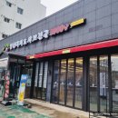 산호대로29길-13 이미지