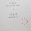 바른손헤어 - 구미시 흥안로1길 8 | [청첩장] - 바른손청첩장 불량후기