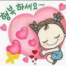 사랑하트가 있는 이모티콘 이미지