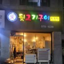 호대감 이미지