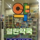 사상동물약국 이미지