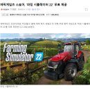 파밍스토어 이미지