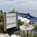 여행가게 - 동구 중앙로196번길 5 | 묵호 여행 코스 추천 소품샵 무코야 선물가게 후기
