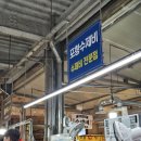 할매수제비 | 포항 죽도시장|수제비골목 포항수제비,할매호떡,내돈내산 후기