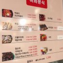 이화분식 이미지
