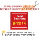 술술 키즈영어 이미지