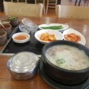 뜨끈이감자탕 네이버블로그