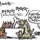 먹는세상