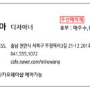 정아머리방 이미지