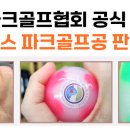 시민체육공원(테니스장)화장실 이미지