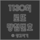 대박드림복권 네이버블로그