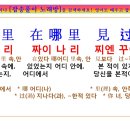 78.첨밀밀 이미지