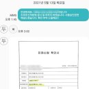 두리 건축사 사무소 | [47/50] 셀프인테리어 행위허가 / 사용승인 / 검사필증 후기, 진짜 끝 ( feat. 두리도형 )