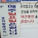 효자황태구이 이미지