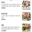 명성보리밥쌈밥