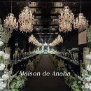 메종드엘라 | [빠른견적공유] 메종드아나하 견적 공유 26년 하반기 상담 후기(뷔페, 주차, 셔틀, 예식시간 등) | 서울...