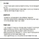 진전면 호산마을 마을회관 이미지