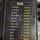 중동숯불바베큐 이미지