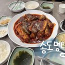 혜자스런 넉넉한 인심 인천송도 생선맛집 송도명태, 해양경찰청 근처 송도한식, 송도 생선요리전문점