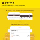 플러스세무회계사무소 이미지