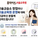 그리고미술교습소 - 수원시 팔달구 권광로 363 | 그리고미술교습소