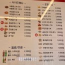 두찜 대구방촌점 | 핵존맛 트러플크림찜닭 대구방촌동 맛집 <두찜방촌점> 에서 포장해서 먹었어요!