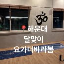더바라봄