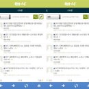 빠삭 이미지