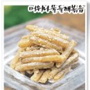 시골푸드 이미지