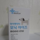 강아지 눈 영양제. 마이펫닥터 모닉아이즈