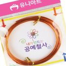 우진공예