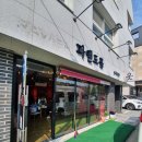 파앤도룸 이미지