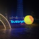 부산시민공원방문자센터지하1층 이미지