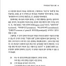 총신대학원