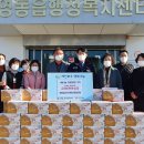 영동읍사무소 이미지