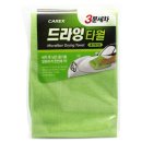 인상세차