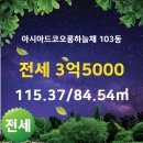 하늘채공인중개사사무소 이미지