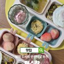 신선쭈꾸미 둔포점 | 평택 고덕 맛집 미소찬 정성 가득 밥집 도시락 반찬배달 추천
