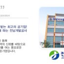 비주거용 건물 개발 및 공급업 이미지