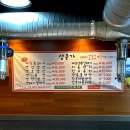 삼겹살아신촌을못가 이미지
