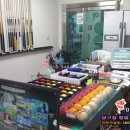 펄 당구장 이미지