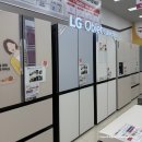 35주년기념 할인사 LG구독 스타점 LG 베스트샵 역곡점 추천 후기