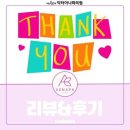 청담파크의원 이미지