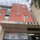 서정소아과의원 이미지