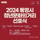 만남의거리-3 이미지