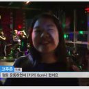 화봉점핑다이어트