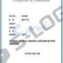2025학번 수능 기적 정시 합격후기 링크 모음