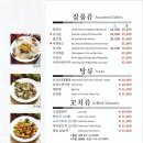 밍차이 이미지