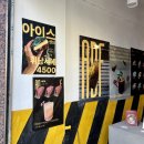 [성동] 성수역:) 올데이 휘낭시에 성수 (수능선물세트 추천)